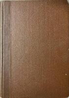 Snapphaneblod I. och II. Historisk roman