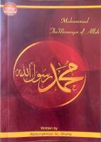 Muhammed The Messenger of Allah
