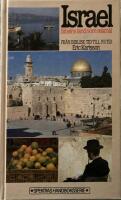 Israel : Bibelns land som resm&aring;l : fr&aring;n biblisk tid till nutid