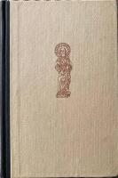 Om den saliga jungfrun Kristina av Stommeln