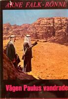 V&auml;gen Paulus vandrade