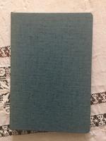 Vislanda kr&ouml;nika 1965