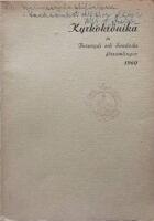 Kyrkokr&ouml;nika f&ouml;r Burseryds och Sandviks f&ouml;rsamlingar 1960  