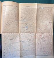 En f&auml;rd genom Asien 1893-97 I-II