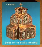 Guide to the Benaki museum
