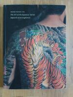 Japansk tatueringskonst av Horiyoschi III = The art of the Japanese tattoo