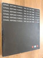 Israel Defence Forces The six day war 5-10.6.67