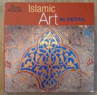 Islamic art in detail