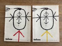 Tofsen nr 4 och 5, 1957