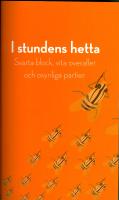 I stundens hetta - Svarta block, vita overaller och osynliga partier