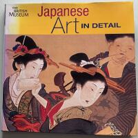 Japanese art in detail