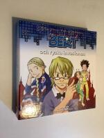 Bert och ryska invasionen