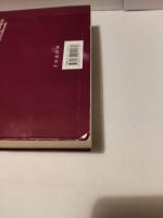 Dj&auml;vulens frestelser