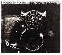 RODCHENKO PHOTOS