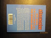 K&auml;rringk&aring;nk och andra s&auml;llsamheter fr&aring;n idrottens v&auml;rld