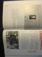 K&auml;rringk&aring;nk och andra s&auml;llsamheter fr&aring;n idrottens v&auml;rld