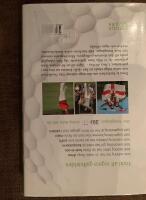 Rory McIlroy : v&auml;gen till att bli v&auml;rldens b&auml;ste golfspelare