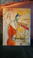Tapestries and mosaics of Marc Chagall at the Knesset