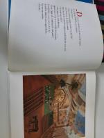 MIRO  Le tour du Ciel