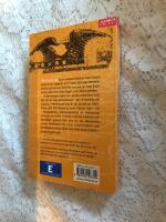 Fr&auml;mling  p&aring; t&aring;g : hur jag, med vissa avbrott, dagdr&ouml;mde och r&ouml;kte mig runt.