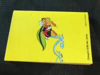 St&aring;l-Kalle i farten / Kalle Ankas Pocket nr 28