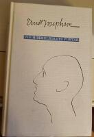 Vid himmelrikets portar : andeprotokollen fr&aring;n Br&eacute;hat sommaren 1888