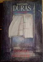 F&ouml;rg&ouml;ra, s&auml;ger hon : roman