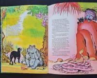 Ur Djungelboken : Mowglis &auml;ventyr