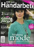 Allt om Handarbete nr 9 2009