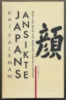 Japans ansikte / M&ouml;ten med en annan verklighet.