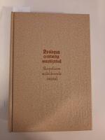 Dyalogus creaturarum moralizatus 1483 - Skapelsens sedel&auml;rande samtal  1483.