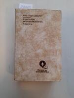 Nya Testamentet Psaltaren Ordspr&aring;ksboken - New Testament Psalms Proverbs