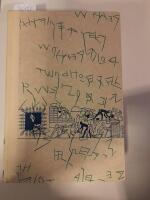 Und die Bibel hat doch recht. Forscher bewisen die historische wrheit