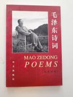 Poems