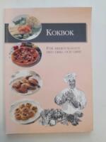Kokbok f&ouml;r mikrov&aring;gsugn med grill och crisp