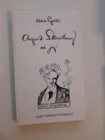 August Strindberg och jag