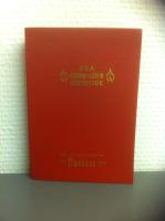 A-O-A Hong Kong Guidebook