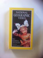 Bali Gudarnas m&auml;sterverk