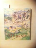 Svenska turistf&ouml;reningens &aring;rsskrift 1986. Svenska Turistf&ouml;reningen 100 &aring;r.