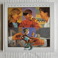 Apoteksbolaget 25 &Aring;r