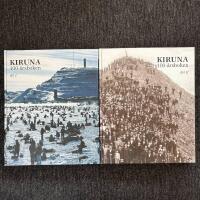 Bokpaket: Kiruna - 100-&aring;rsboken, del 1 + del 2