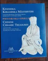 Kinesiska keramiska m&auml;sterverk : i urval fr&aring;n Ulricehamns &Ouml;stasiatiska Museum inkluderande Dr. Carl Kempes samling = Bo wu guan zhen cang de jing pin Zhongguo tao qi ji qi ta = Chines ceramic treasures : a selection from Ulricehamn East Asian Museum, incl