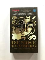 Ett litet snedspr&aring;ng