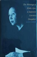 The Writings of Koda Aya, A Japanese Literary Daughter