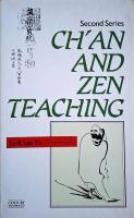 Ch'an and Zen Teaching: Second Series