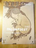 Palimpsest