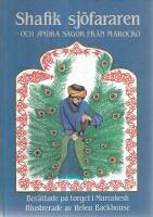 Prolet&auml;rskalden : exemplet Ragnar J&auml;ndel
