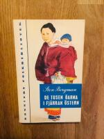 De tusen &ouml;arna i fj&auml;rran &ouml;stern