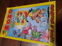 Bobo