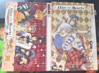 Alice In The Country of Hearts volym 1+2 (bokpaket)